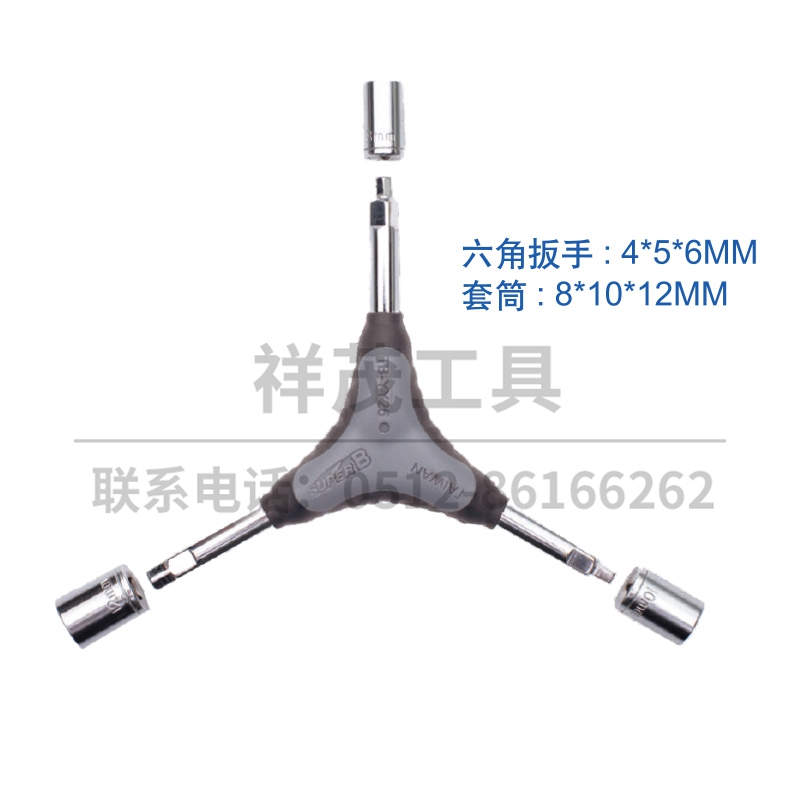 6合1六角扳手 TB-YY25